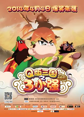 91精品福利一区二区三区野战